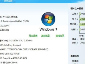 华硕笔记本销售模式怎么设置？如何调整销售模式设置？
