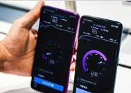 提高手机网速的10个有效方法（解决手机上网慢的问题）