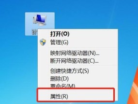 Win7电脑卡顿解决方案（快速优化Win7电脑性能）