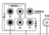 万能接收电视机机顶盒设置步骤是什么？