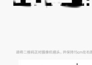 手机蓝牙智能摄像头开启步骤是什么？开启后如何使用？