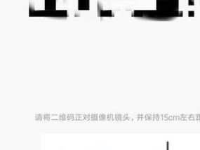 手机蓝牙智能摄像头开启步骤是什么？开启后如何使用？