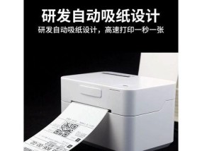 如何选择一台合适的打印机（打印机购买指南及使用技巧）