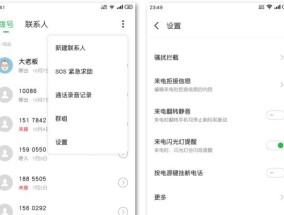 如何关闭iPhone语音信箱（快速关闭语音信箱设置）