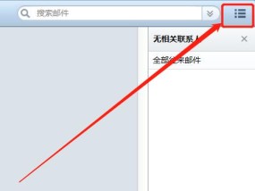 如何创建自己的电子邮箱账户（简单步骤教你创建个人邮箱）