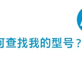 如何查看惠普电脑配置型号？需要哪些步骤？