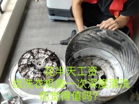 洗衣机多久清洗一次？工作量大是否需要更频繁的清洗？