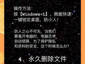 电脑关机指令是什么？如何快速关闭电脑？
