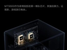 安装投影仪时应该选择哪种播放源？如何连接？