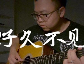 吉他小胖音箱使用方法是什么？如何连接吉他？
