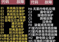 格力空调不通电的故障及解决方法（格力空调不通电可能的原因和简单排查方法）