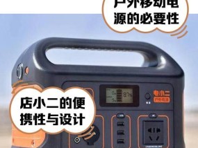小度音箱x9如何连接移动电源？使用移动电源的正确方法是什么？