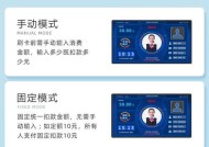 苹果手机刷饭卡教程在哪里找？操作步骤是什么？