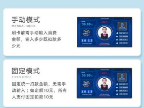 苹果手机刷饭卡教程在哪里找？操作步骤是什么？