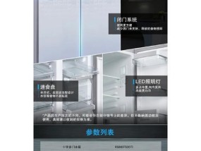 冰箱结霜冰冻能力下降怎么办？如何提高冰箱的制冷效果？