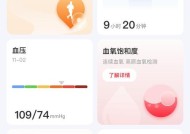 Windows屏幕休眠设置操作步骤（简单了解Windows屏幕休眠设置）