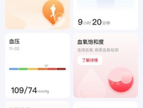 Windows屏幕休眠设置操作步骤（简单了解Windows屏幕休眠设置）