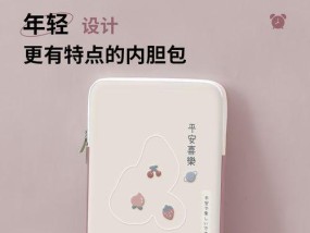如何设置电脑保护来防止恶意攻击（保护计算机免受恶意软件和网络攻击的方法）