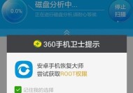 vivo手机root教程（一键root）