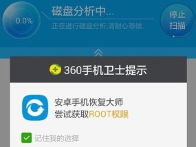 vivo手机root教程（一键root）