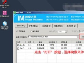 联想笔记本电脑重装系统的步骤（详解如何为联想笔记本电脑重新安装操作系统）