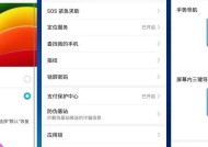 荣耀手机回车键如何自定义设置？步骤复杂吗？