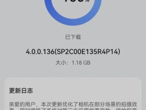 华为手机主摄像头拍照设置方法？拍照效果如何优化？
