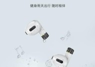 蓝牙耳机剪刀门白色款有何特点？