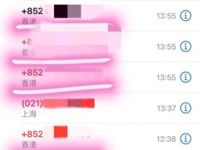 如何利用苹果手机屏蔽垃圾短信（简单操作）