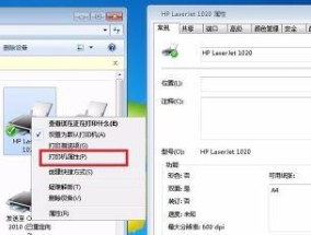 如何在台式电脑上添加打印机（简明易懂的教程）