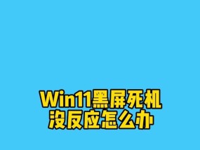 笔记本电脑上有一条黑线怎么回事？可能是哪些原因造成的？