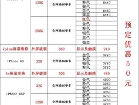 苹果8手机屏幕更换费用调查（苹果8手机屏幕更换价格一览）