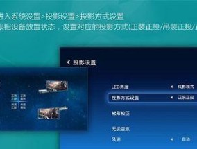投影电脑屏幕播放声音的设置方法？