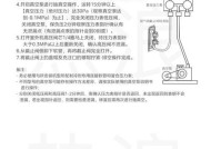 美的空调出现故障怎么办？维修步骤有哪些？