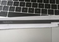 苹果笔记本老化胶条清理方法是什么？