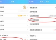 如何恢复被清空的QQ相册回收站中的照片（快速恢复QQ相册回收站中被清空的照片）