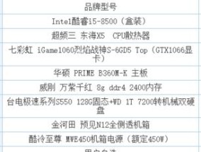 铁幕电脑无声问题如何排查解决？