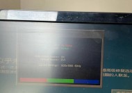 变电站显示器黑屏的原因是什么？如何快速解决？