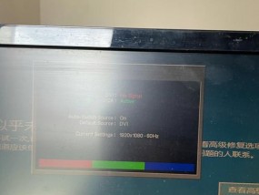 变电站显示器黑屏的原因是什么？如何快速解决？