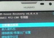 HONOR平板电脑密码账号忘记的解决方法是什么？