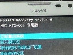 HONOR平板电脑密码账号忘记的解决方法是什么？