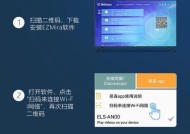 如何将显示屏和电视机正确连接？常见连接问题有哪些？
