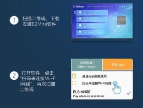 如何将显示屏和电视机正确连接？常见连接问题有哪些？