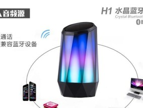 音箱水晶蓝牙连接步骤是什么？