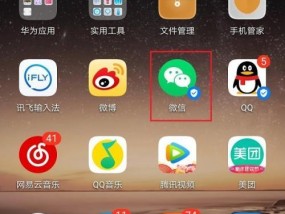 如何将微信图片压缩成文件发送（快速压缩微信图片）