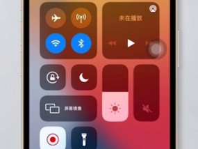 如何使用iPhone录制屏幕（简易教程教你如何设置和使用iPhone录制屏幕功能）