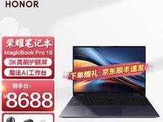 联想ultra5笔记本性能如何？使用体验怎么样？