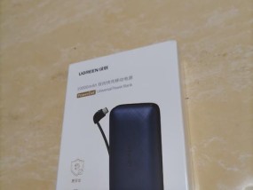 如何辨别华为移动电源是否为正品（有效方法揭秘）