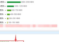 网络速度测试（掌握网络速度测试的关键）