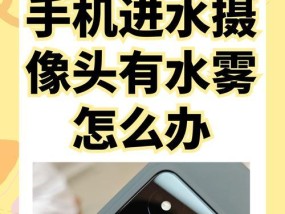 手机内置摄像头如何改装？改装后性能会提升吗？
